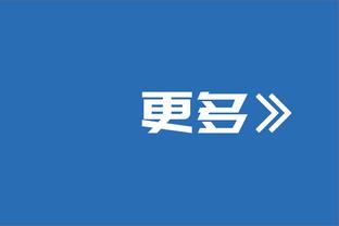 这替补好用！纳兹-里德高效14中9得23分5板2助1断